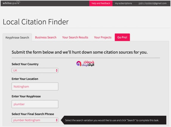 Whitespark Local Citation Finder