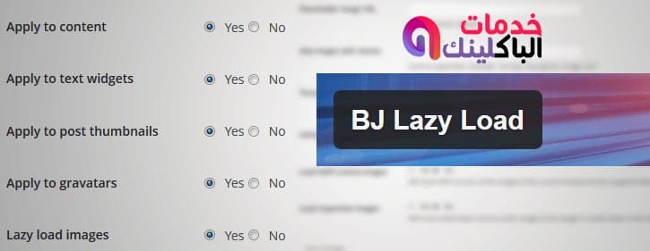 BJ Lazy Load-backlinks-services