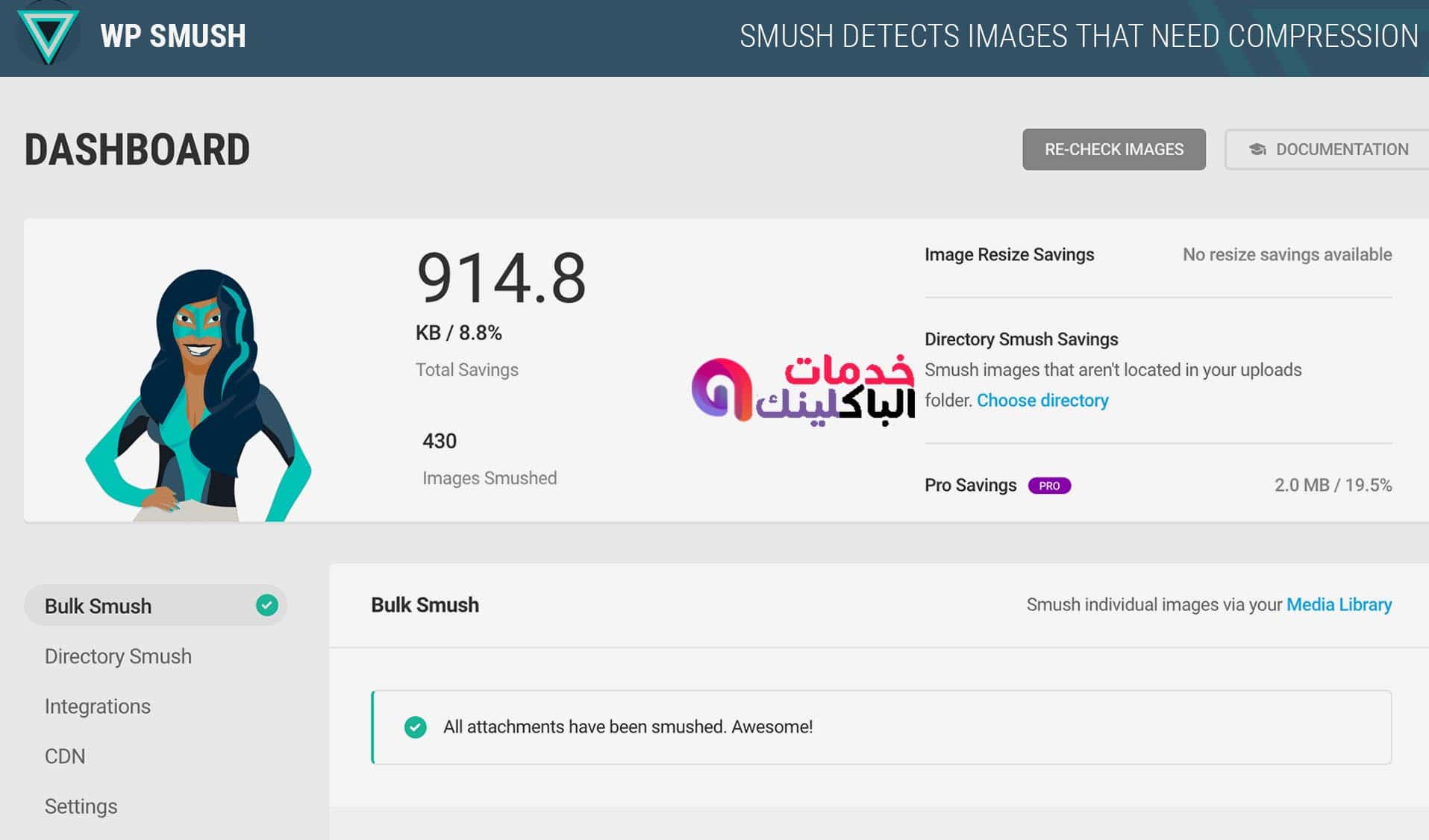 Smush Image Compression and Optimization-backlinks-services